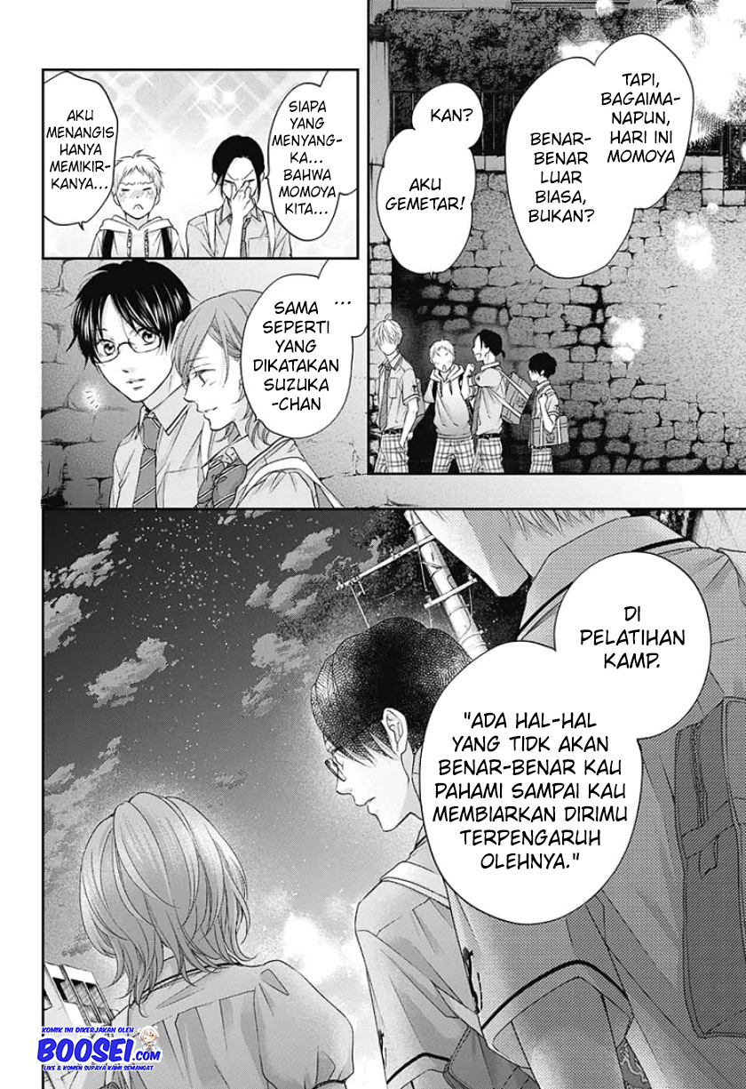 Kono Oto Tomare!